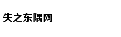 哈尔滨金色夕阳映松江